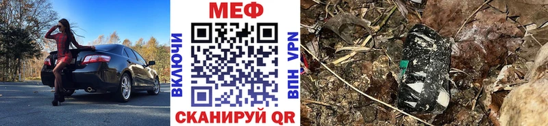 Сколько стоит Пятигорск ГАШИШ Cocaine Alpha PVP Каннабис Меф