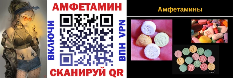Амфетамин 97% ОМГ ОМГ ТОР Пятигорск где найти