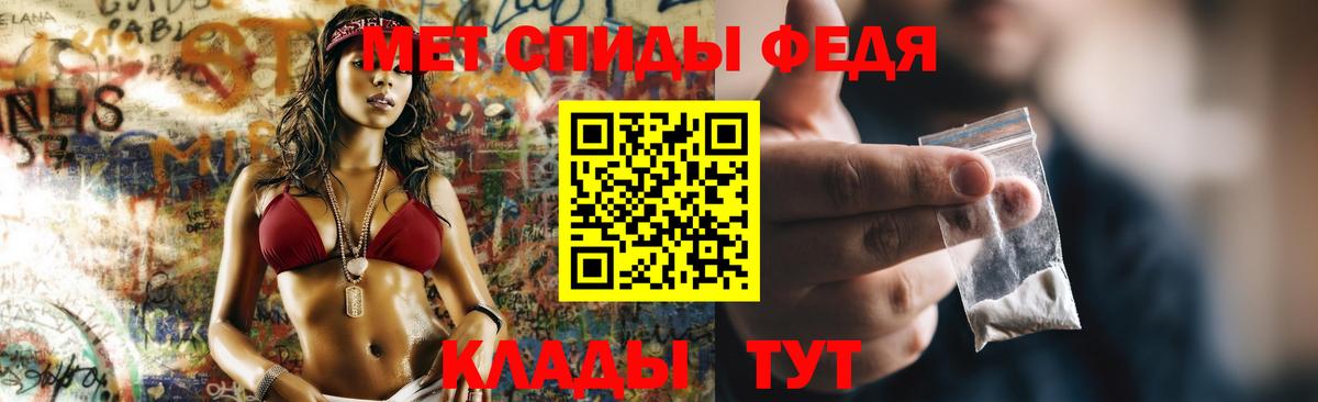 Пятигорск  АМФ  АМФЕТАМИН  Вход с VPN  АМФЕТАМИН 98% 