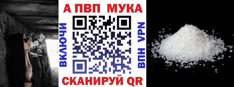 A PVP крисы CK сколько стоит Пятигорск