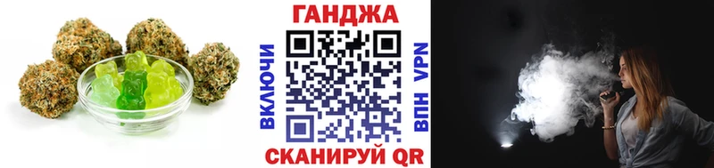 что такое наркотик  Пятигорск  это официальный сайт  Печенье с ТГК конопля 
