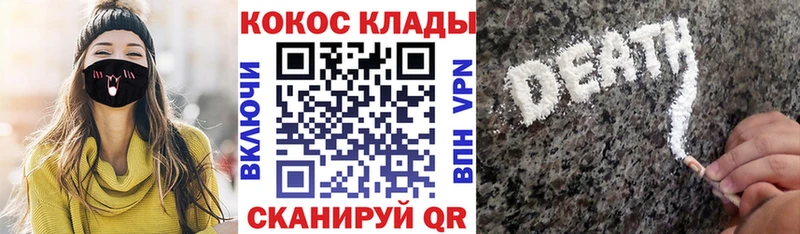КОКАИН VHQ  omg ссылки  Пятигорск 