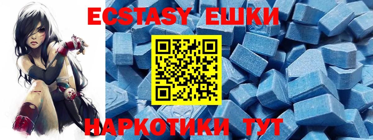 КОКАИН  Экстази  Вход с VPN  Меф МЯУ МЯУ кристаллы  Канабис  Пятигорск  АМФЕТАМИН   Гашиш 