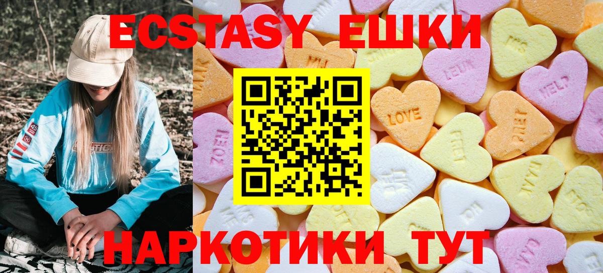 Лсд 25 Пятигорск