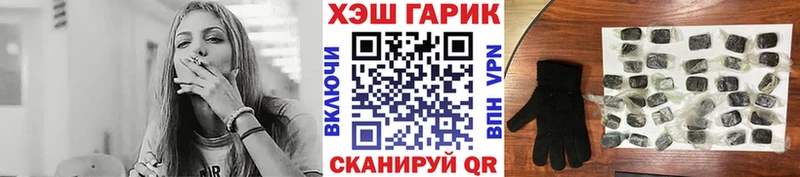 mega ссылка  Пятигорск  ГАШ гашик 