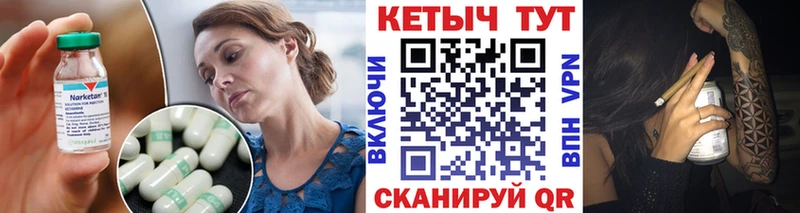 даркнет сайт  МЕГА зеркало  КЕТАМИН ketamine  Пятигорск 