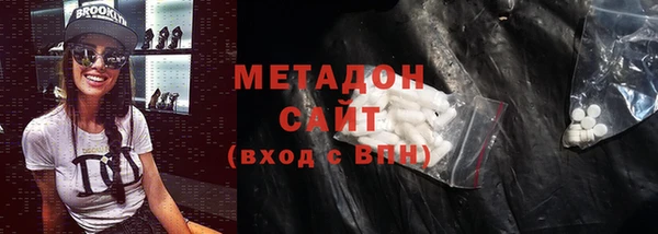 сатива Балахна