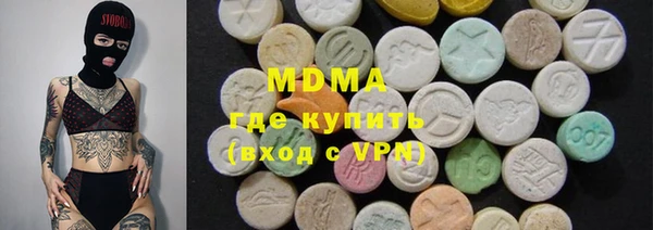сатива Балахна