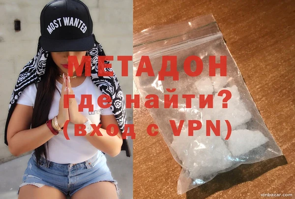 сатива Балахна