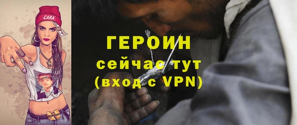 крисы Баксан