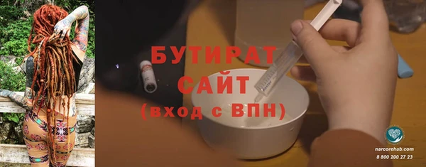 крисы Баксан