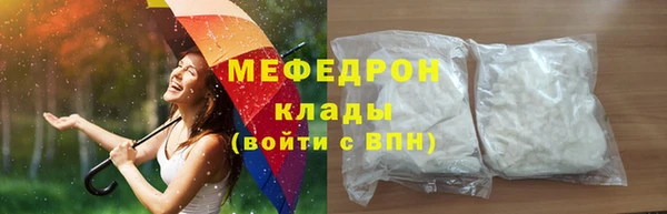 крисы Баксан
