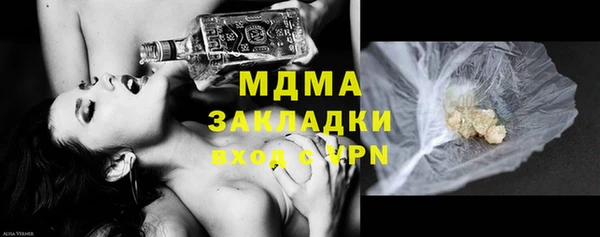 сатива Балахна