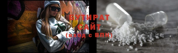 крисы Баксан
