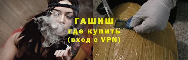 крисы Баксан