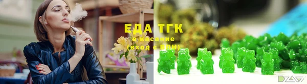 сатива Балахна