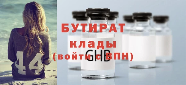 крисы Баксан