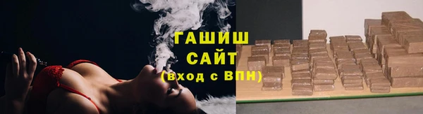 крисы Баксан