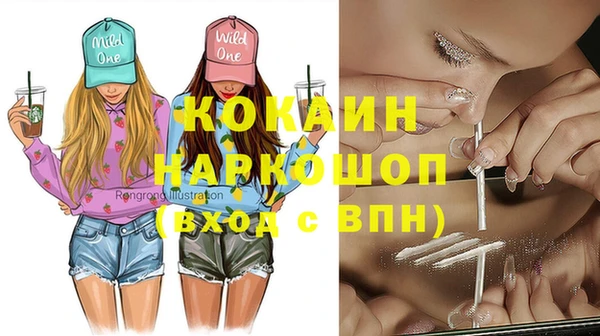 сатива Балахна