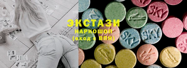 сатива Балахна