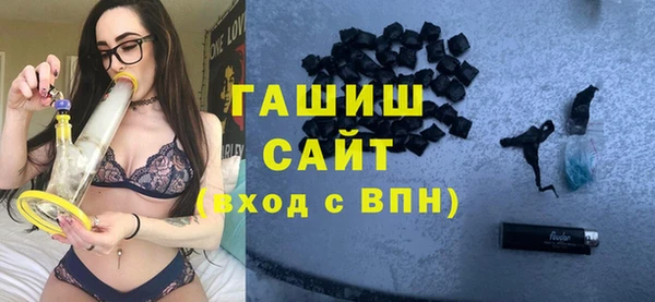 кристаллы Нязепетровск