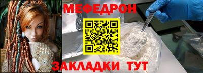 спиды Шелехов