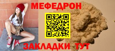 спиды Шелехов