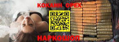спиды Шелехов