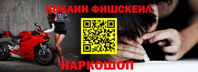 круглые Шебекино