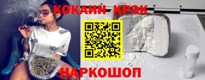 круглые Шебекино