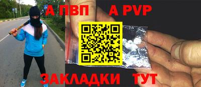 меф Шахты