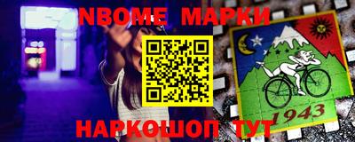 круглые Шебекино