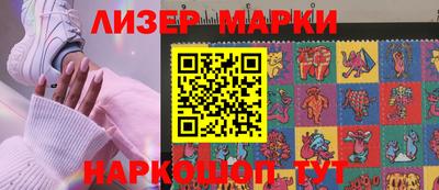 спиды Шелехов
