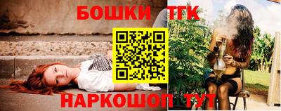 круглые Шебекино