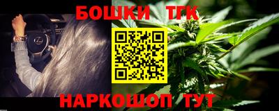 круглые Шебекино