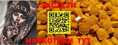 спиды Шелехов