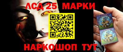 спиды Шелехов