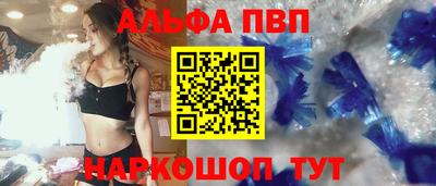 меф Шахты