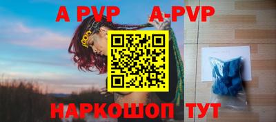 меф Шахты