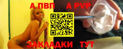 круглые Шебекино