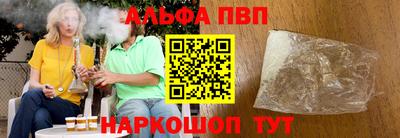 меф Шахты
