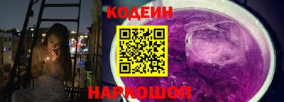 спиды Шелехов