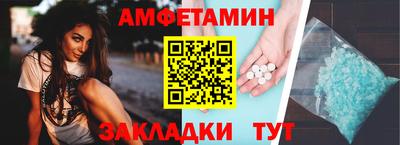 спиды Шелехов