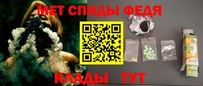 меф Шахты