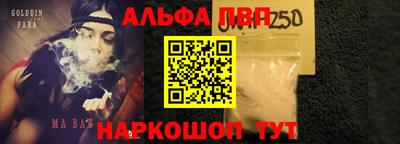 круглые Шебекино