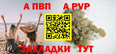 каннабис Ярославль