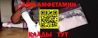 спиды Шелехов