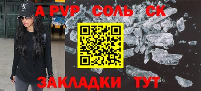 2c-b Янаул