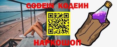 круглые Шебекино