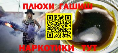спиды Шелехов
